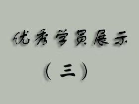 2021年中传播音全国第一张露文